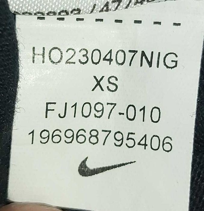 Мъжка тениска Nike - Размер XS