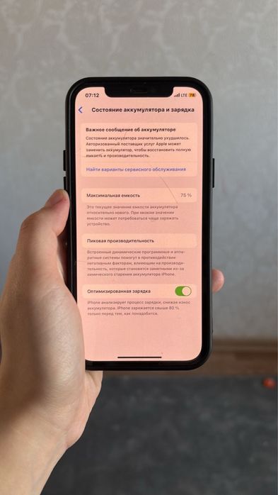 О б м е н 1 2.