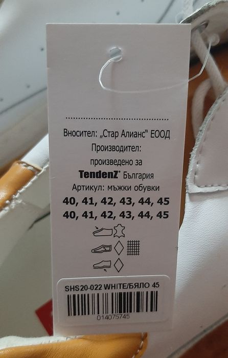 Нови мъжки обувки естествена кожа