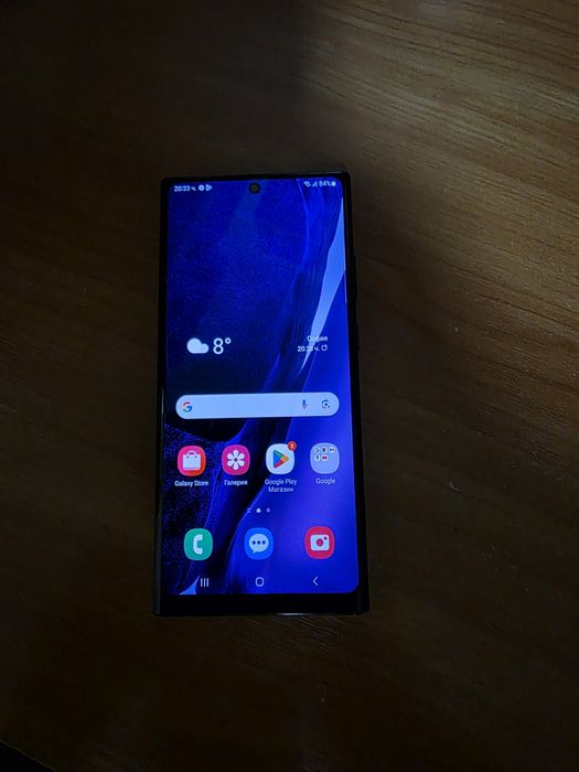 Samsung Galaxy Note 20 Ultra