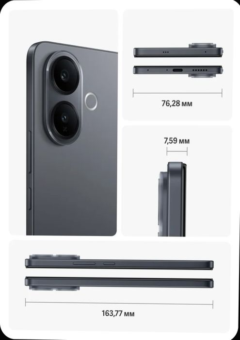 Global iqoo z10r 8/256