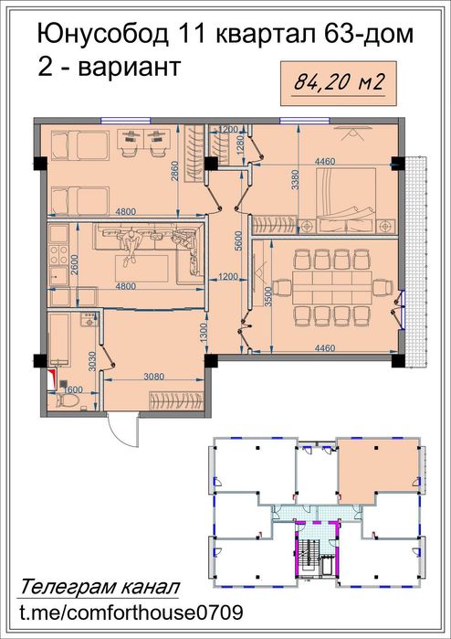 Yunusobod 11 kvartal Mega planet 5 xonali 84.20 m2