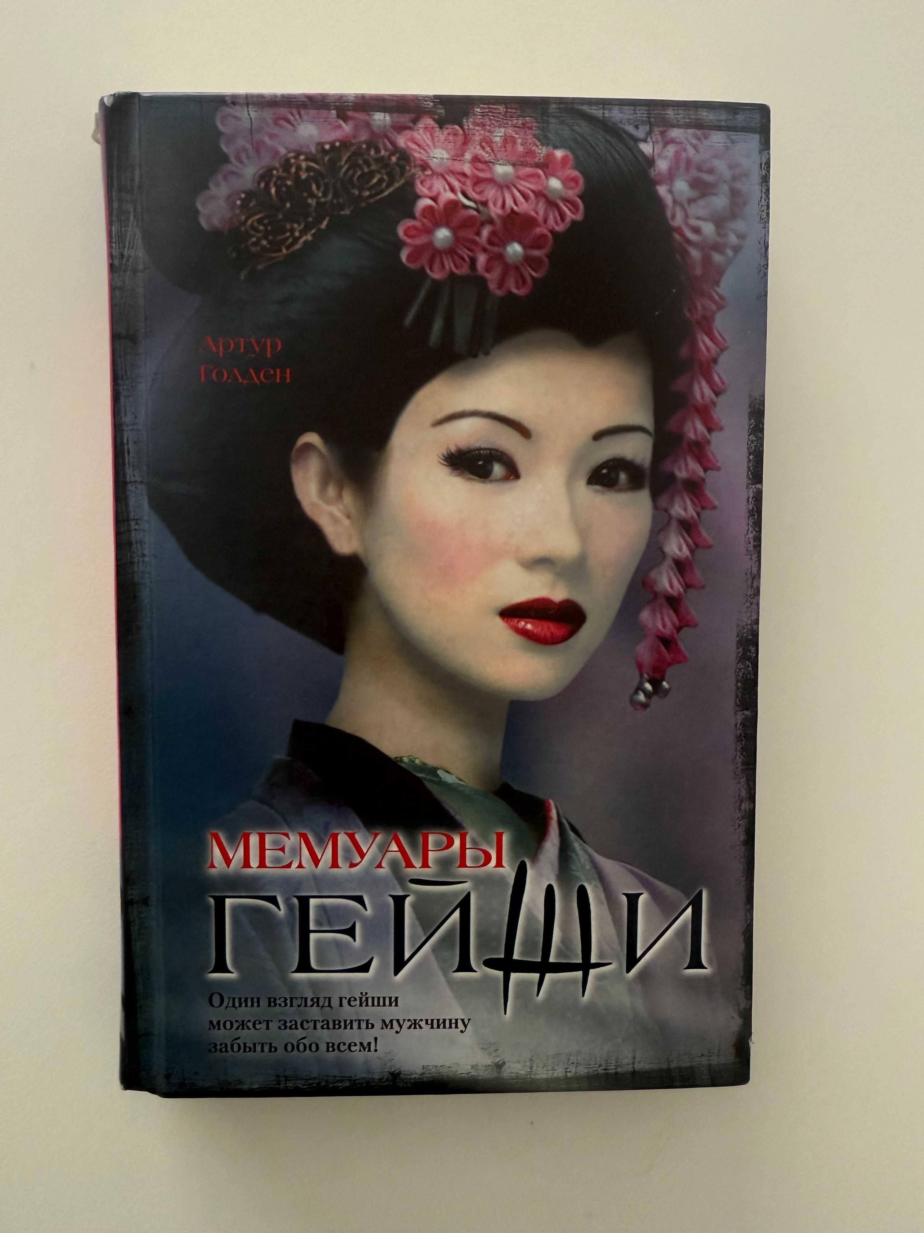 Книги на руски език