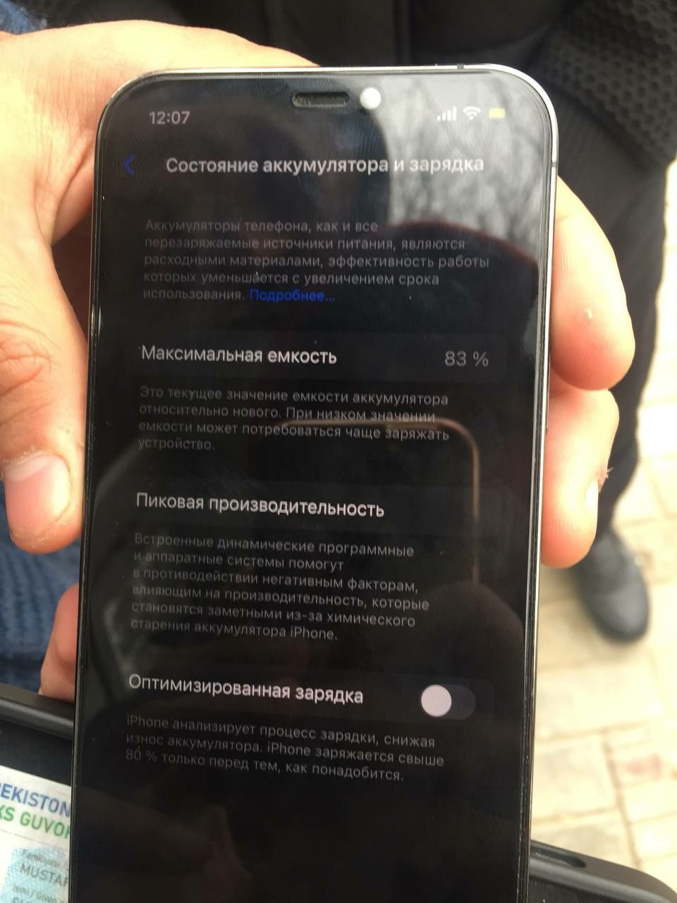 Iphene 12pro oʻzi
