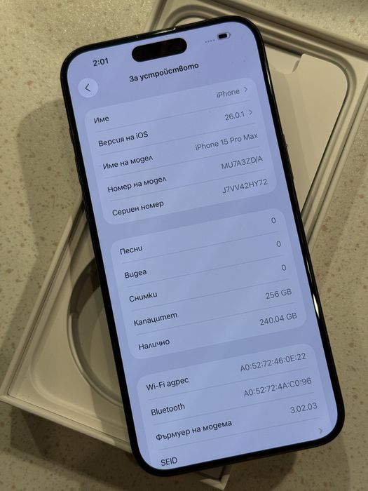 iPhone 15 Pro Max 256GB Blue Titanium – Перфектен, 97% Батерия!