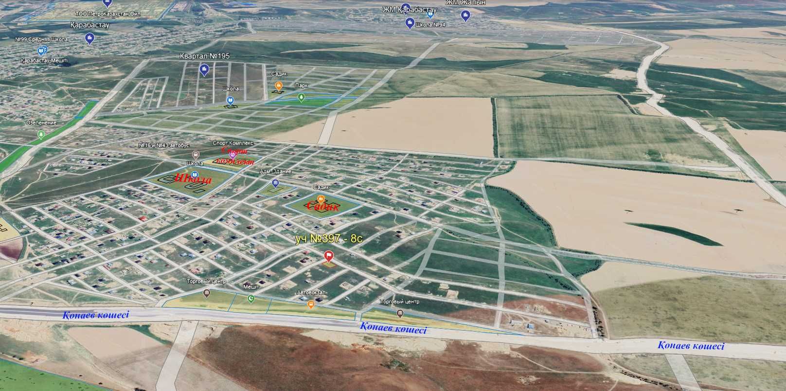 Мкр Сауле, Қонаев көшесі, участок №397 – 8 соток Участок угловой