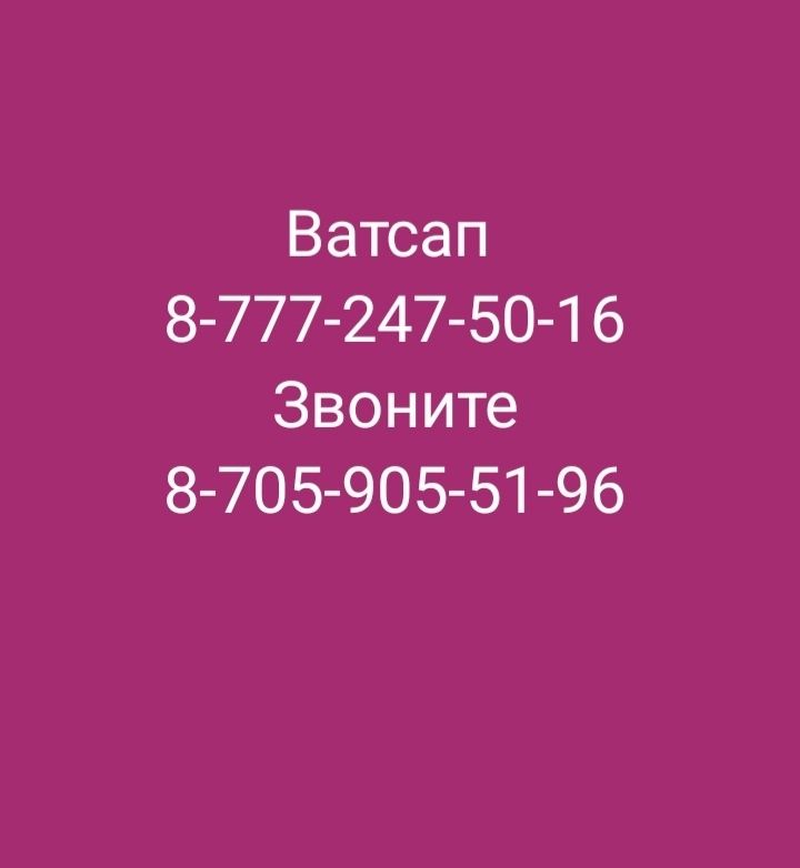 1-комнатная квартира  ЖК Тамыз по Тлендиева