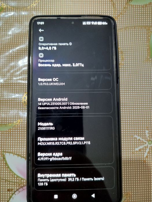 Redmi 11 T 8+4/128