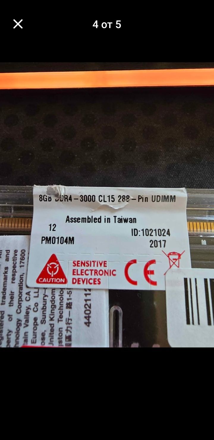 Kingston HyperX Predator 8GB DDR4 3000MHz