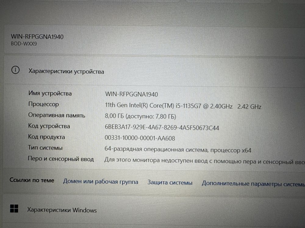 Мощный Ноутбук Huawei MateBook D15 Core i5/Iris Xe Graphics/8GB/SSD512