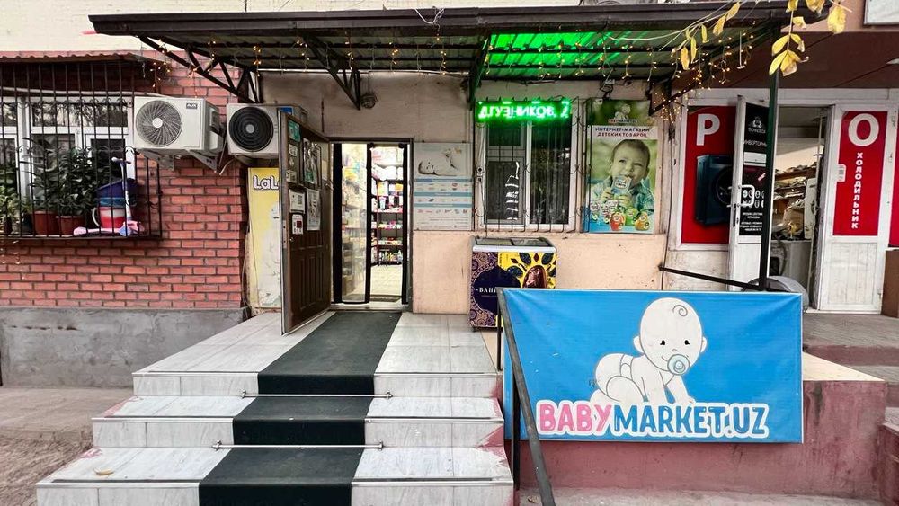 Cдается в аренду на долгий срок помещение под магазин, салон, офис и т