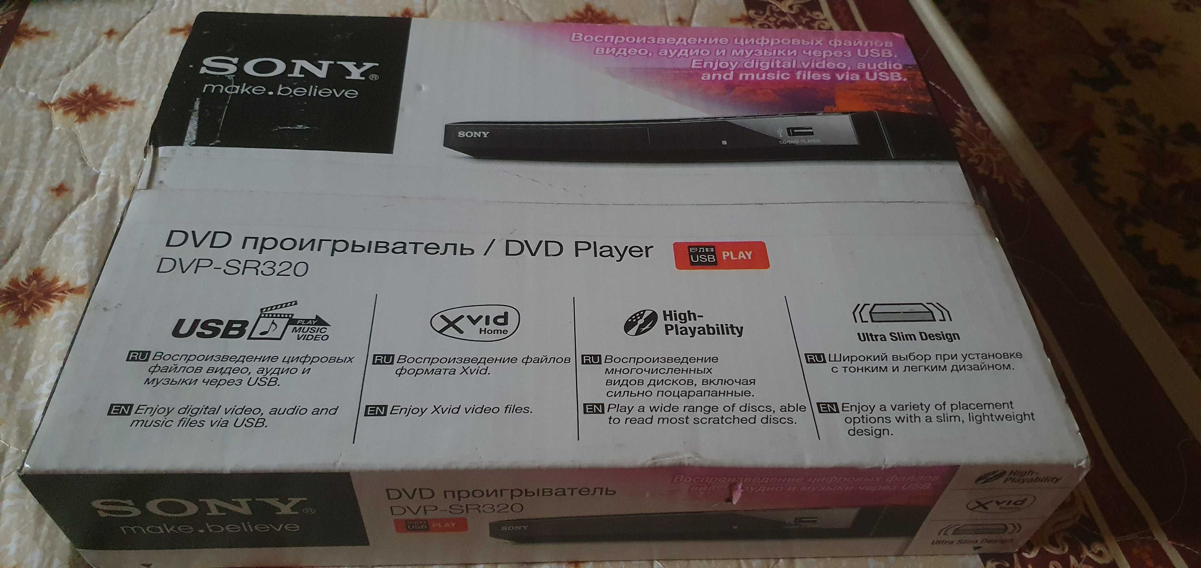 Продам dvd sony sr 320