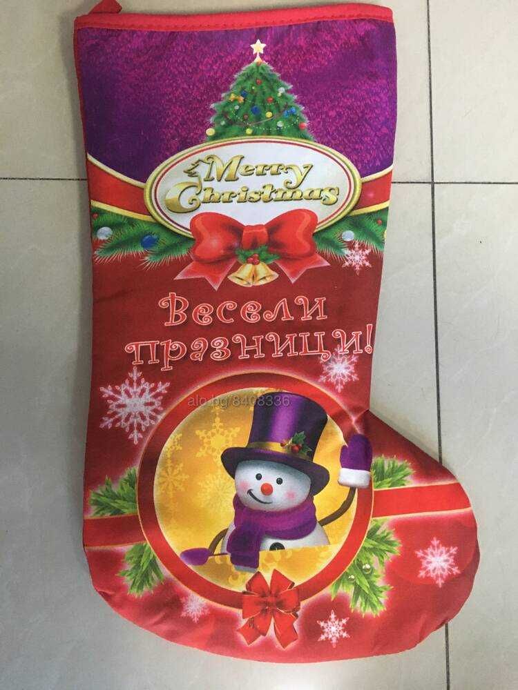 Коледни чорапчета за подаръци
