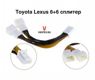 Toyota 6+6 pin сплитер за CD чейнджър и навигация Lexus сплитер Y