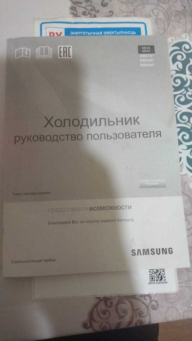 Холодильник Samsung RB30A30N0SA/WT серый