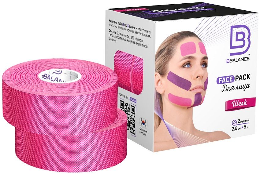 Шелковые кинезио тейпы для лица 2.5см * 10м тэйп kinesio kinezio teyp