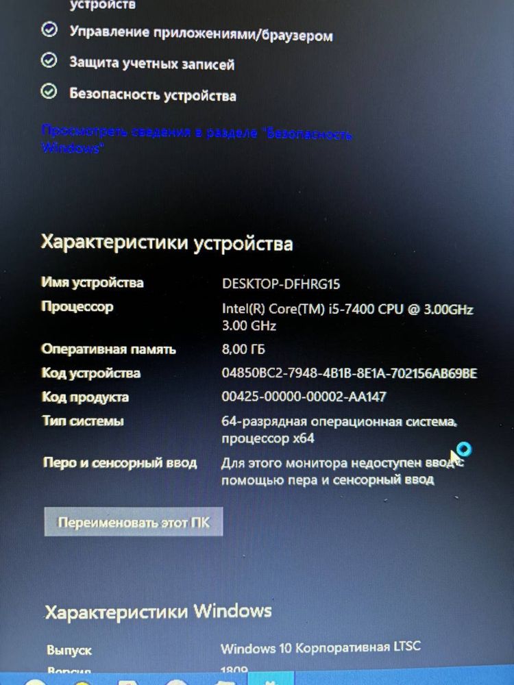 Продаётся ПК с комплектующими