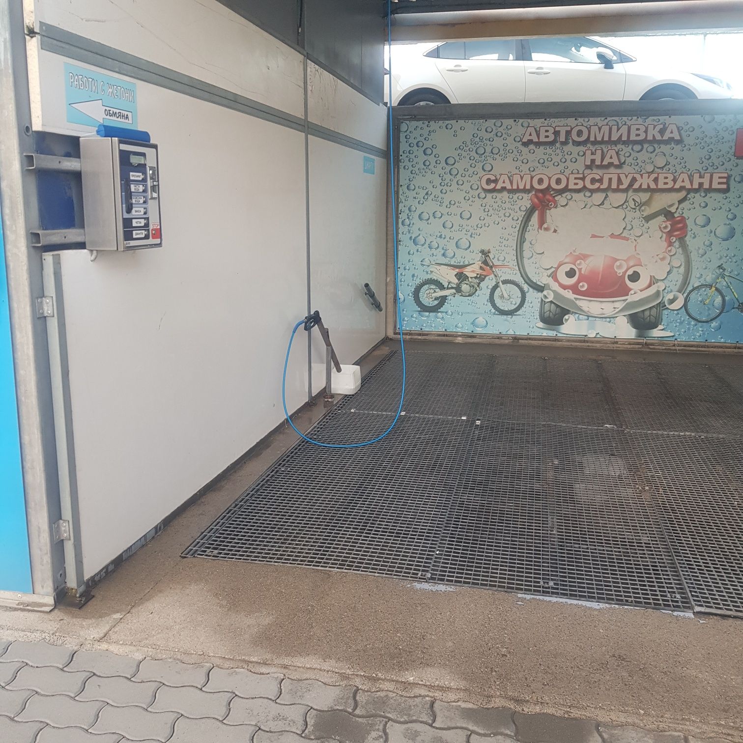 Продава имот с автомивка