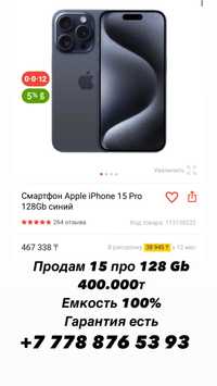 Iphone 15 pro 128Gb