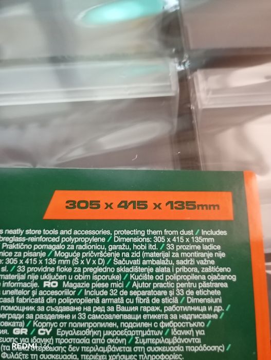 Dulăpior Parkside nou sigilat