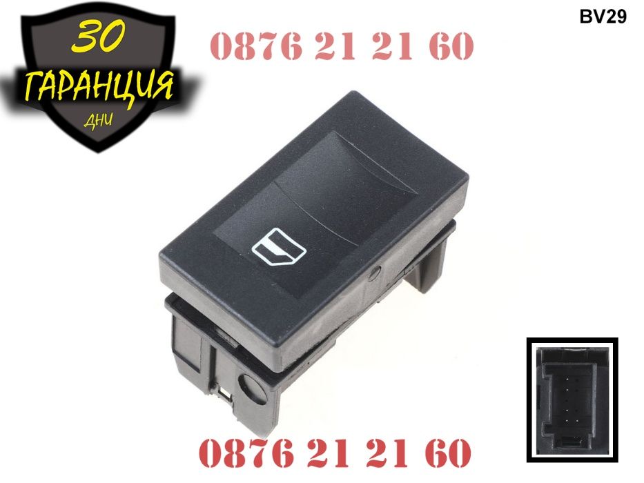 Бутон Копче Ел Стъкла Пасажерски VW Polo Поло 95-02 Копчета Бутони