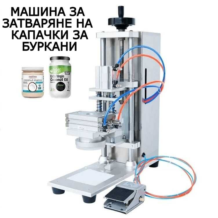 Машини за ХВ промишленост, машини за животински храни и гранули