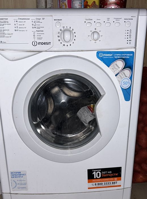 Стиральная машина Indesit