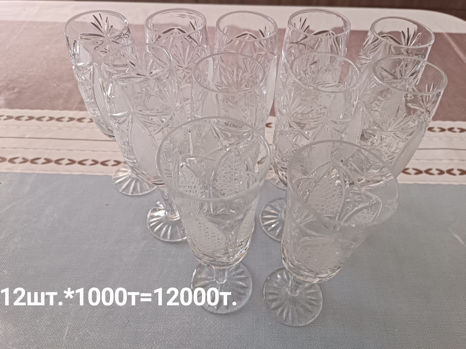 Посуда хрусталь в хорошем состоянии