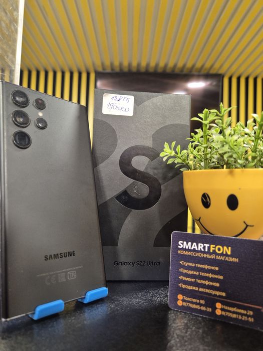 Samsung S22 Ultra, 128гб