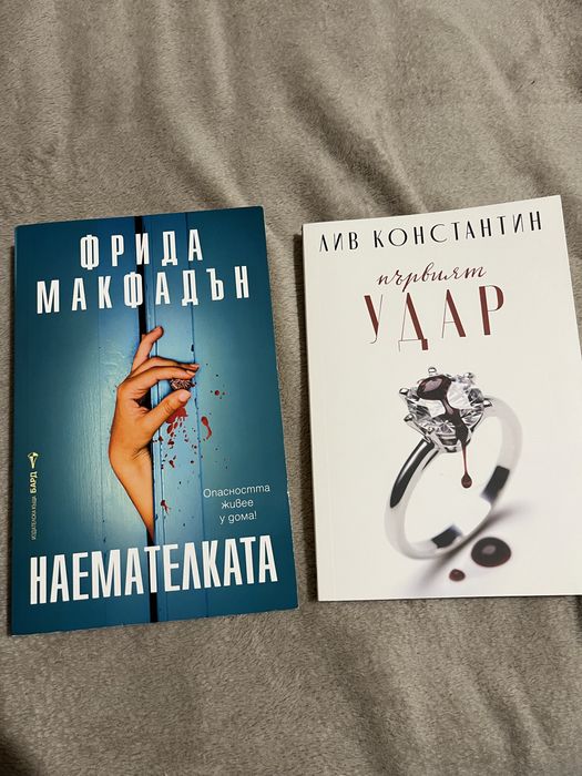 Съвременни книги