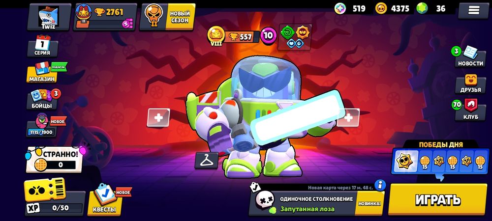 аккаунт бравл старс