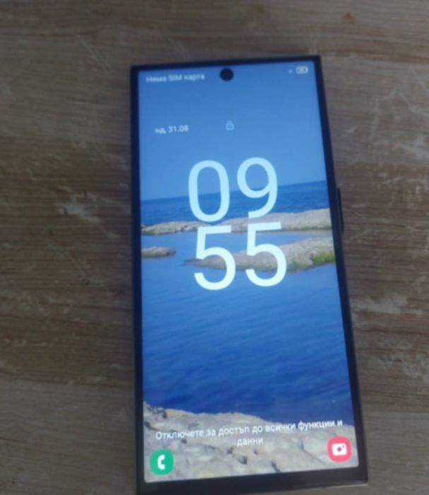 Продавам спешно смарт телефон n25 ultra нов модел 2025

350 лв. / 178.