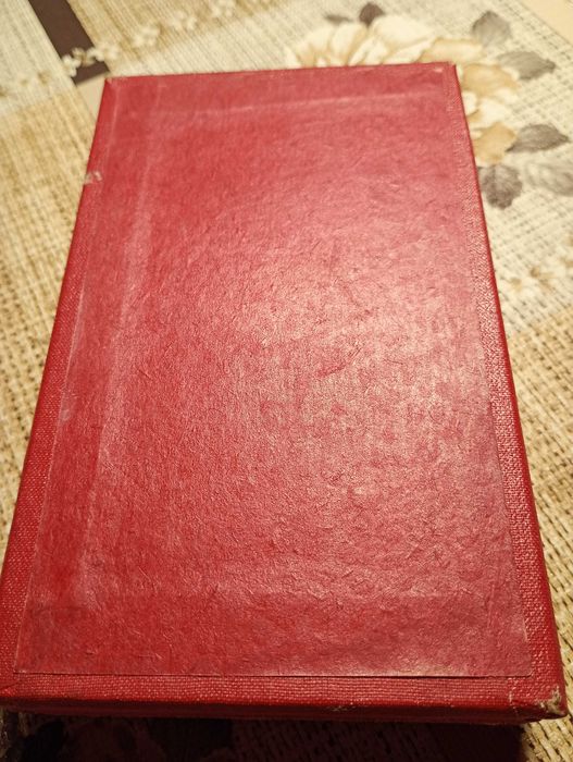 Кутия за орден -Девети септември -трета степен