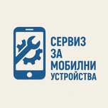 Оправям всичко фабрично по телефони и лаптопи таблети