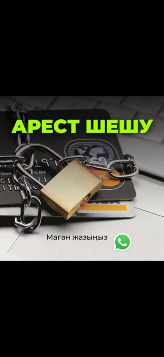 Возврат денег с бухмекерских контор