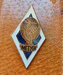 Ромб награден знак орден медал значка