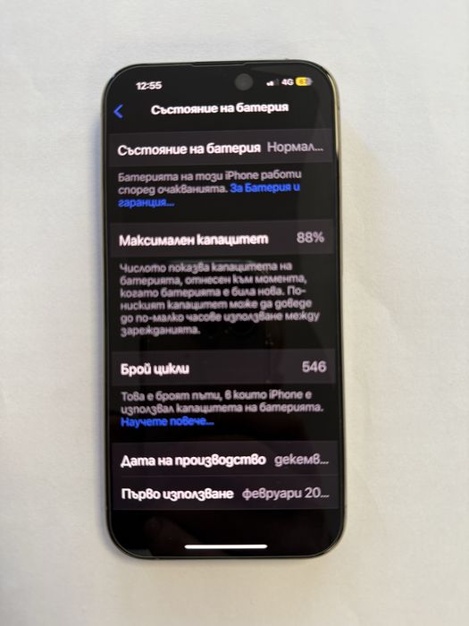 Iphone 15 Pro 256gb.