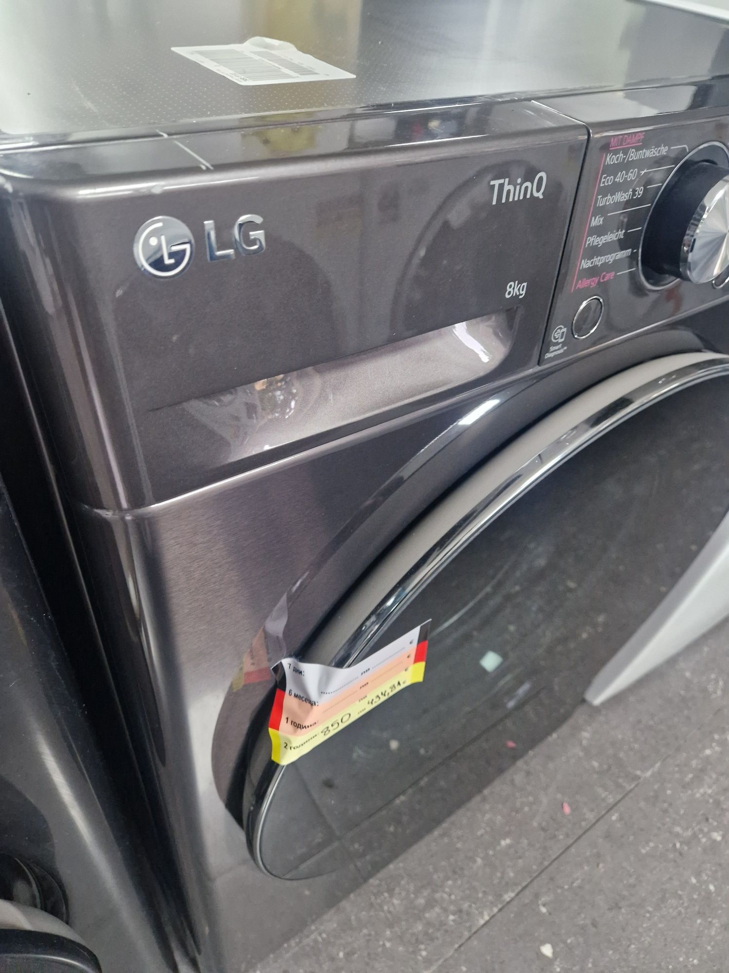 Пералня Lg Directdrive 8кг А+++