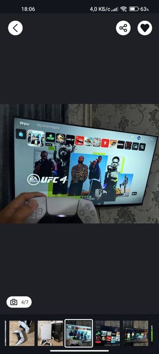 Playstation 5 sotiladi