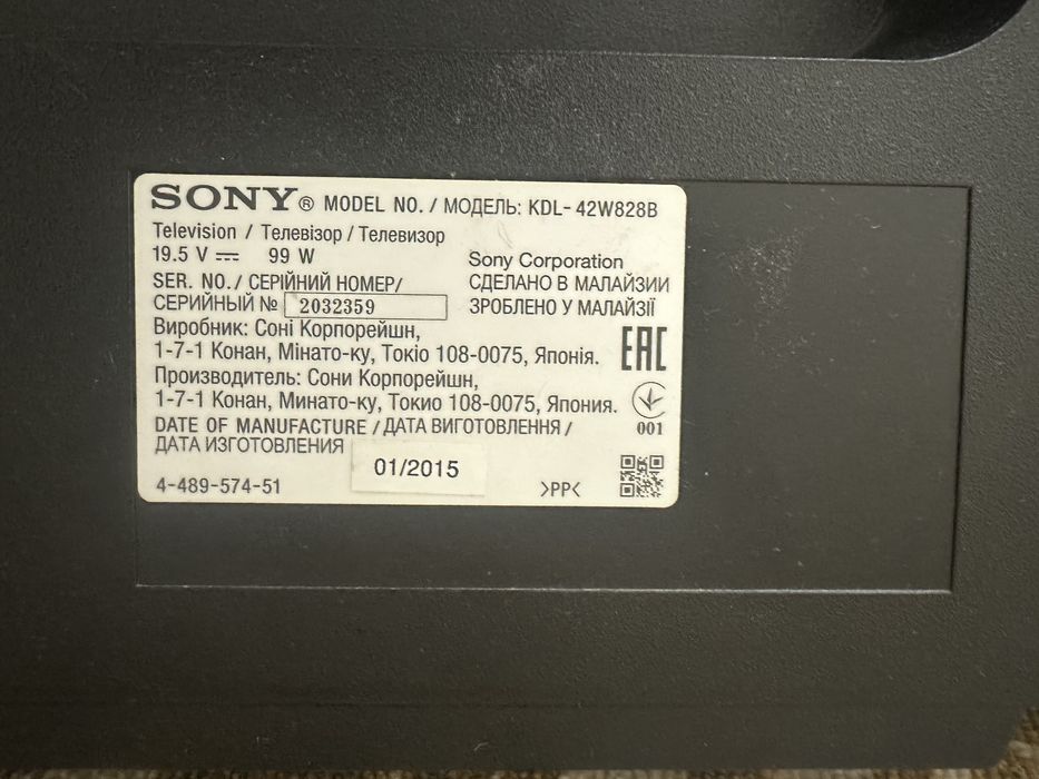 Телевизор Sony KDL-42W828B 42 диагональ