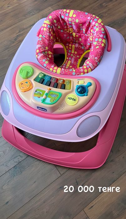 Ходунки Chicco, в идеальном состоянии