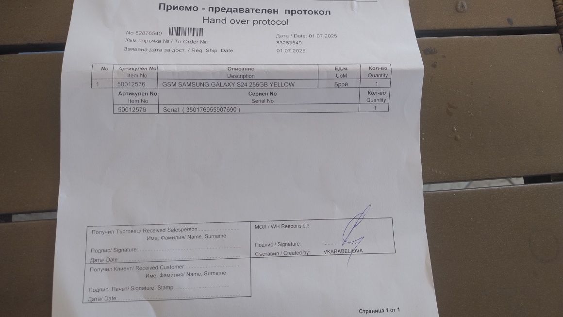 Samsung galaxy S24, 256 GB, Amber yellow + протектор
