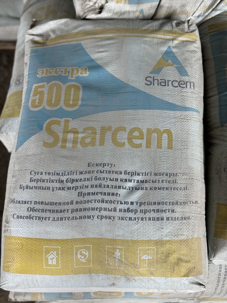 Продаем цемент.