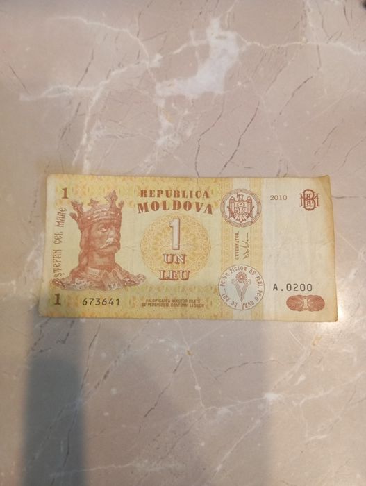 Bancnota 1 leu rep Moldova