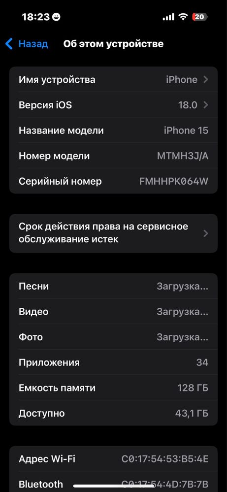 iPhone 15 128 GB