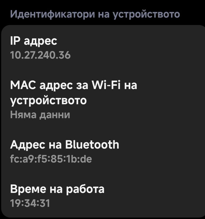 Перфектен  Xiaomi REDMI NOTE 13 PRO+ 5G 512/12 MIDNIGHT BLACK , 12 GB,