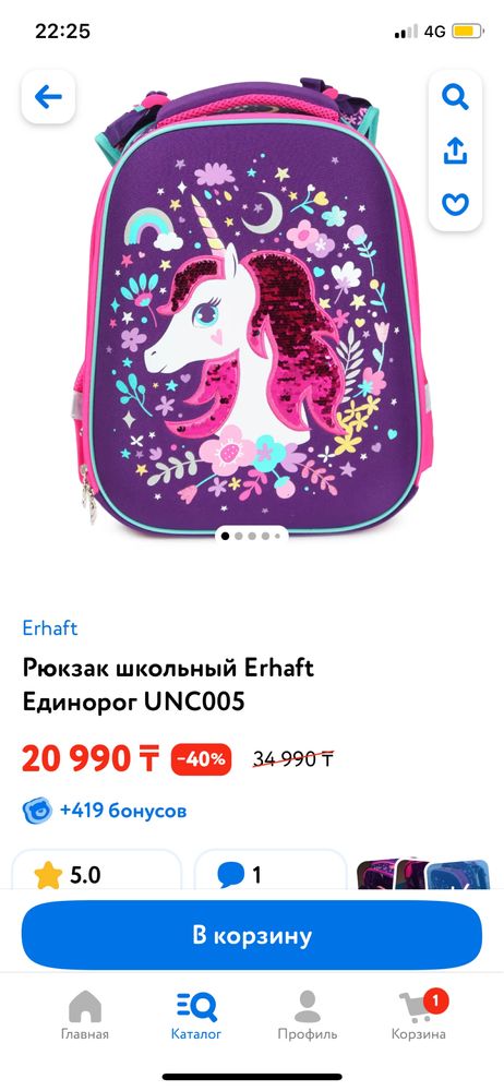 Портфель