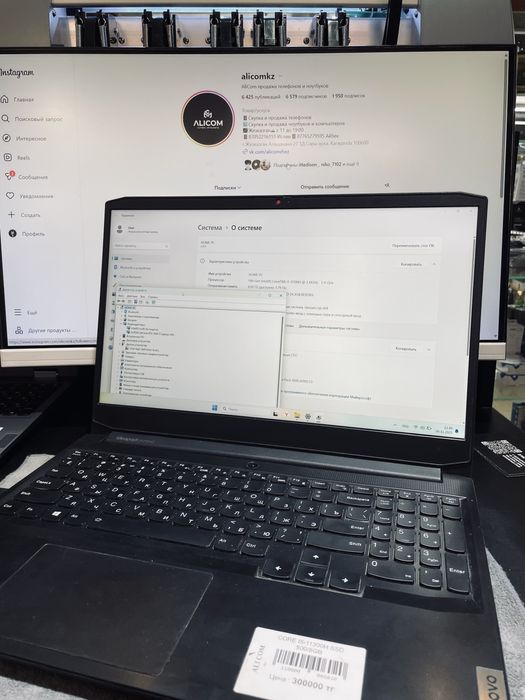 Ноутбук lenovo ideapad gaming