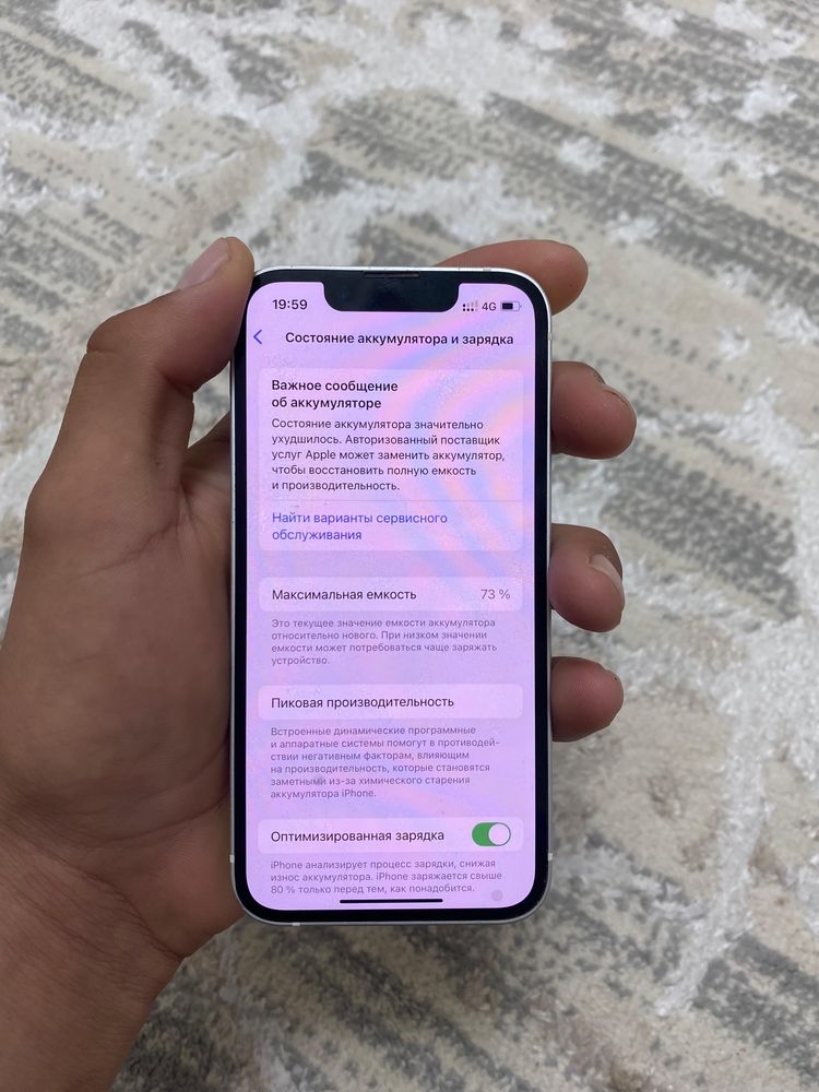 iPhone 13mini белый