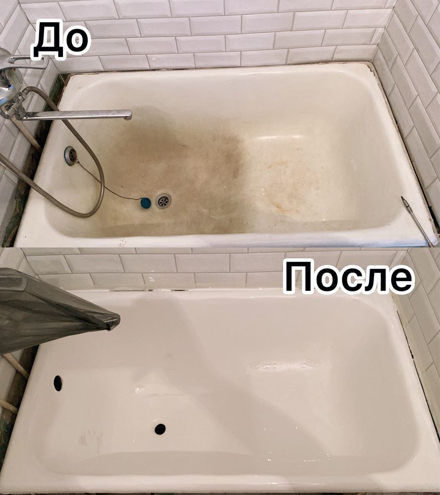Реставрация ванн в Павлодаре